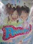 We are pretty girls!